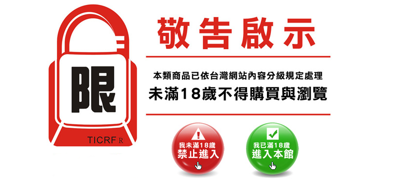 情趣精品情趣用品成人情趣跳蛋按摩棒自慰杯AV名尻｜G點用品閨房